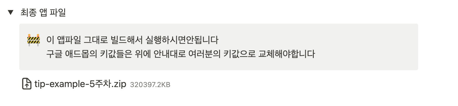 스파르타 즉문즉답
